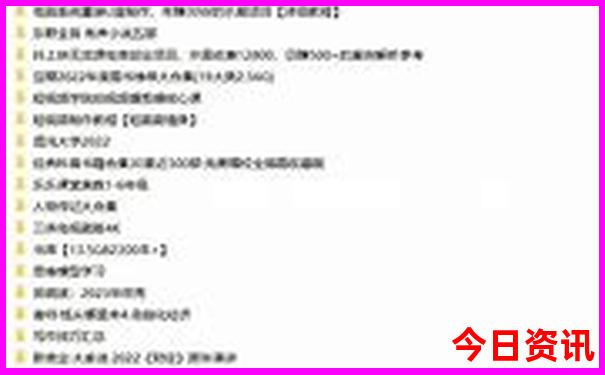 香港白小白免费资料2023
