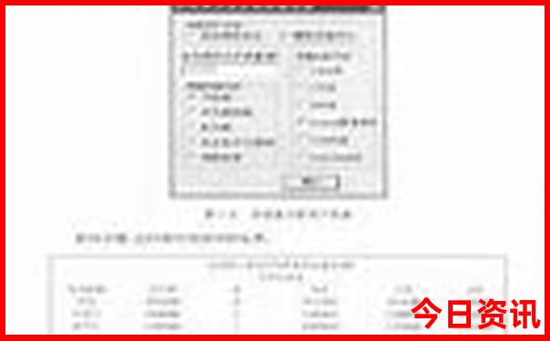 香港白小白免费资料2023